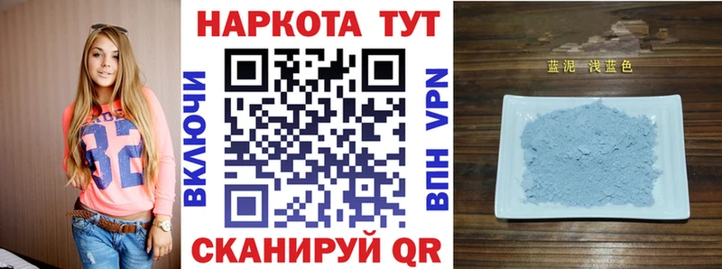 Купить наркоту Лесосибирск Альфа ПВП Псилоцибиновые грибы Меф мяу мяу НБОМе гидра онион ГАШИШ Марихуана