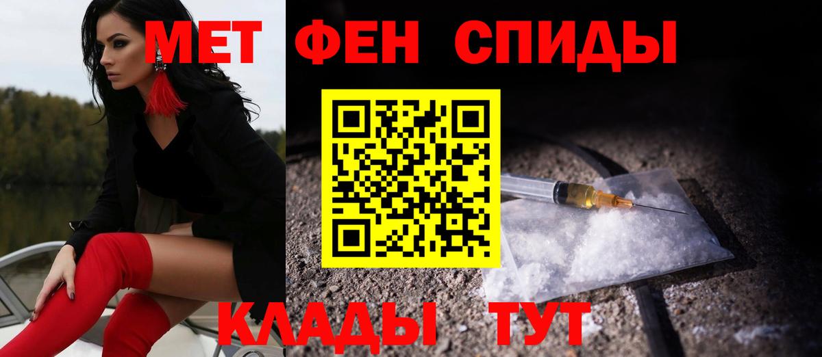 Amphetamine 97%  Вход с VPN  Amphetamine  маркетплейс телеграм  Лесосибирск 