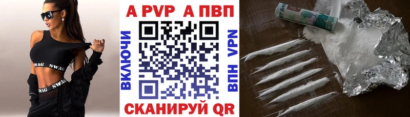 А ПВП крисы CK Лесосибирск
