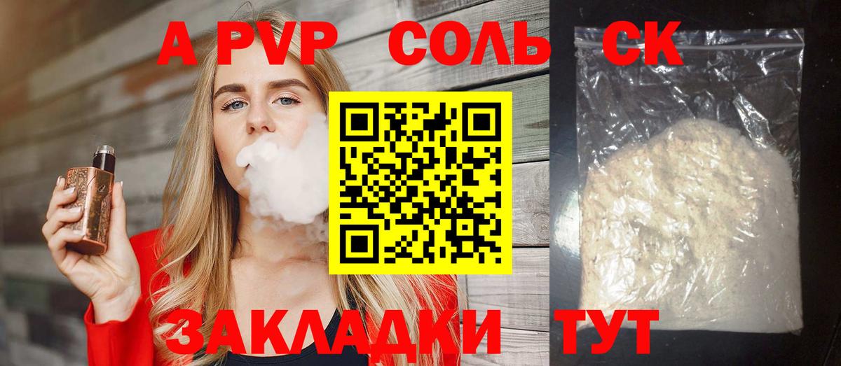 Лесосибирск  Вход с VPN  МЕФ   Cocaine  ГАШИШ  МАРИХУАНА 