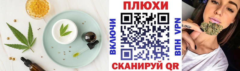 Canna-Cookies конопля  blacksprut tor  Лесосибирск 