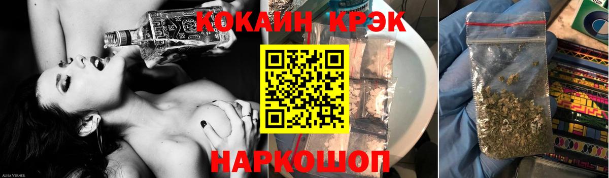 КОКАИН  Вход с VPN  КОКАИН 98%  Лесосибирск  КОКАИН 99% 