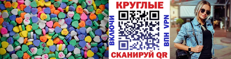 мега ТОР  Лесосибирск  Ecstasy XTC  где купить наркотик 