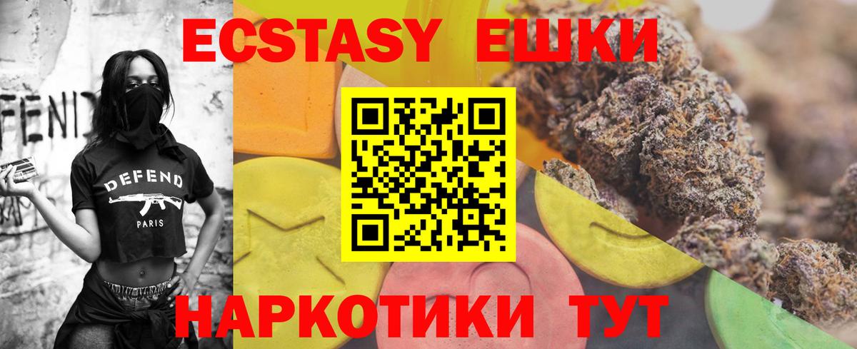 ЭКСТАЗИ 300 mg  Вход с VPN  Лесосибирск  дарк нет состав  ЭКСТАЗИ 280мг 