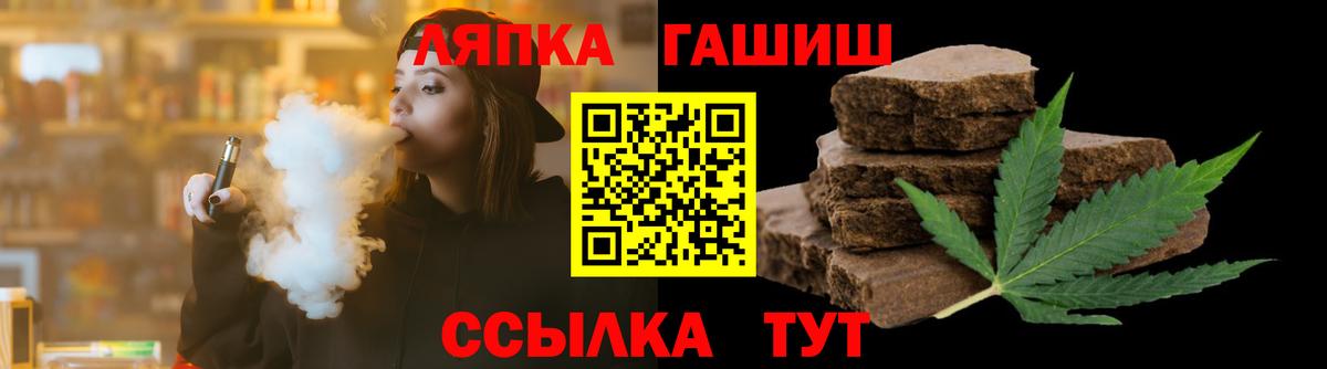 Гашиш Cannabis Лесосибирск