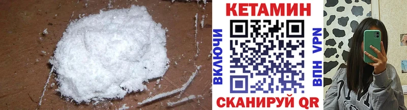 МЕГА онион  Лесосибирск  КЕТАМИН ketamine 