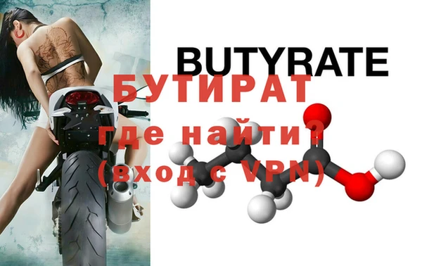 меф VHQ Пролетарск