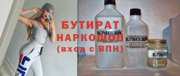 кокс Алексин