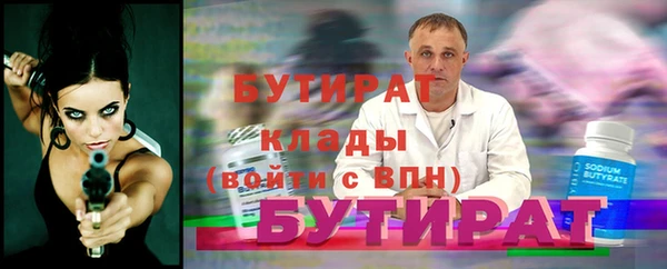шишки Протвино