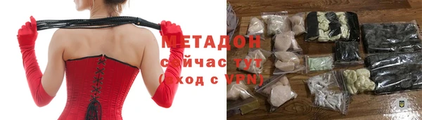 молекула духа Приозерск