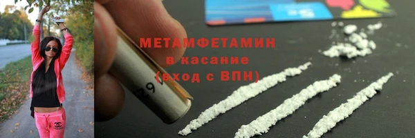молекула духа Приозерск
