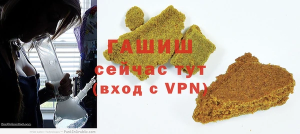меф VHQ Пролетарск