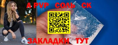таблы Коммунар