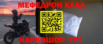 спайс Комсомольск-на-Амуре