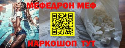 таблы Коммунар