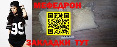 спайс Комсомольск-на-Амуре