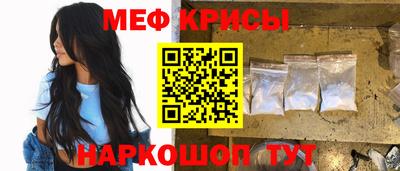 таблы Коммунар