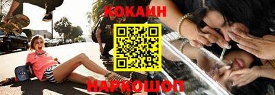 спайс Комсомольск-на-Амуре