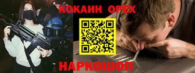 шишки Конаково