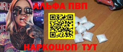 таблы Коммунар