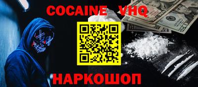 спайс Комсомольск-на-Амуре