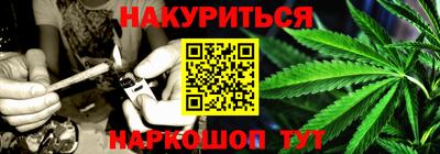 шишки Конаково