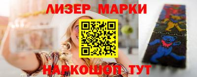 таблы Коммунар