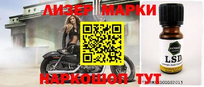 спайс Комсомольск-на-Амуре