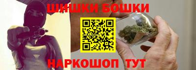 спайс Комсомольск-на-Амуре