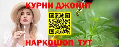 спайс Комсомольск-на-Амуре