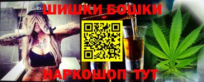 шишки Конаково