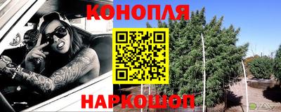 спайс Комсомольск-на-Амуре