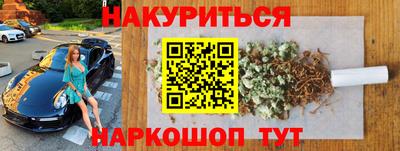 спайс Комсомольск-на-Амуре