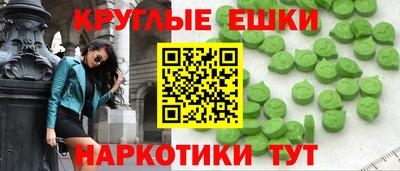 таблы Коммунар