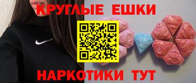спайс Комсомольск-на-Амуре