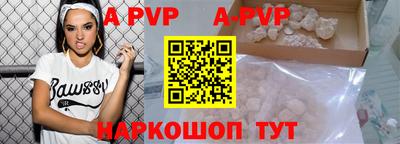 шишки Конаково