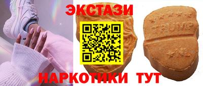спайс Комсомольск-на-Амуре