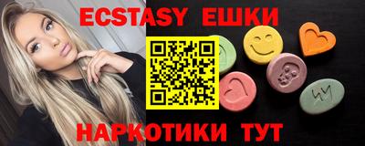 таблы Коммунар