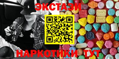 таблы Коммунар