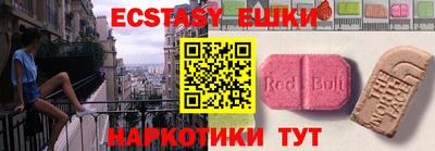 таблы Коммунар