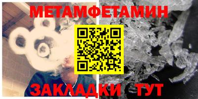 спайс Комсомольск-на-Амуре