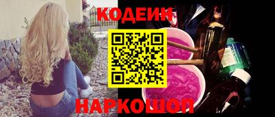 таблы Коммунар