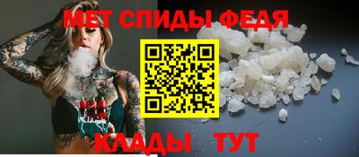 спайс Комсомольск-на-Амуре