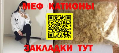 шишки Конаково