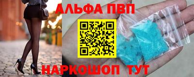 спайс Комсомольск-на-Амуре