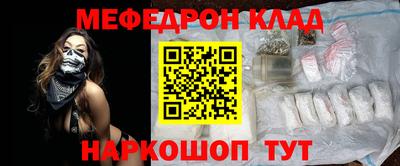 спайс Комсомольск-на-Амуре