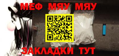 шишки Конаково