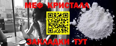 таблы Коммунар