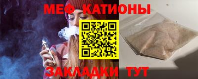 шишки Конаково
