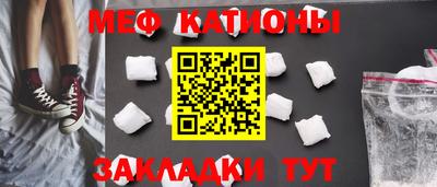 шишки Конаково